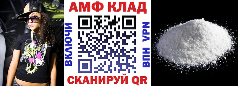 купить наркотик OMG как зайти Amphetamine Premium Пучеж