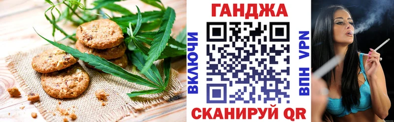 Canna-Cookies конопля  Пучеж 
