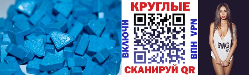 Экстази 280 MDMA Пучеж