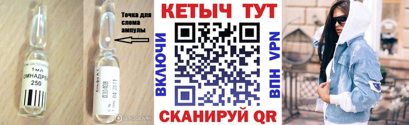 цена Пучеж КЕТАМИН ketamine