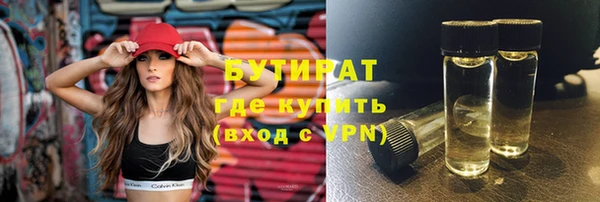 метадон Новочеркасск
