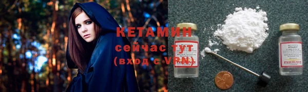 кокаин премиум Липки