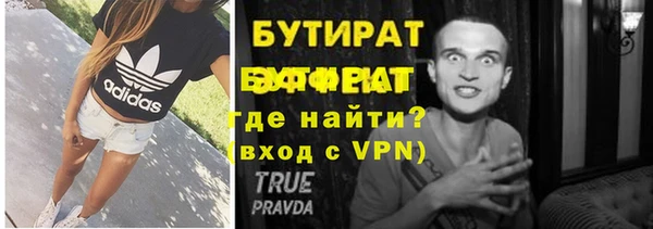 спайс Лиски