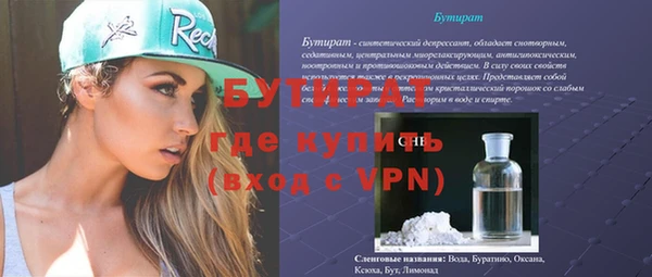 винт Лихославль