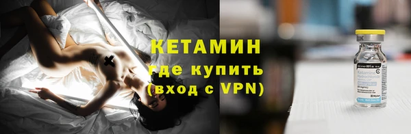 спайс Лиски