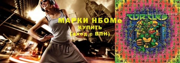 спайс Лиски