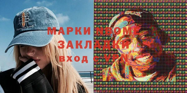 эйфоретик Волгодонск