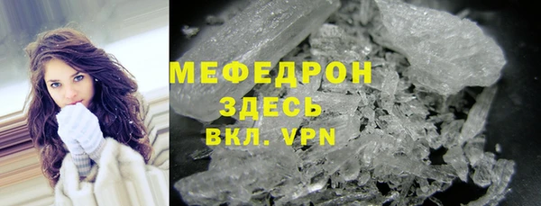 спайс Лиски