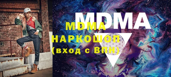 мяу мяу кристалл Тольятти