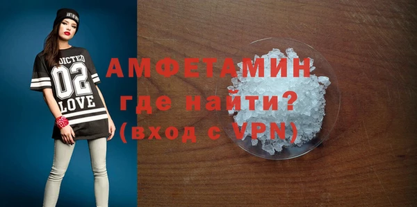 гашиш Барнаул