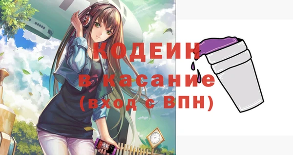 спайс Лиски