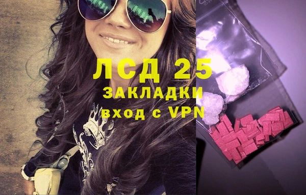 спайс Лиски