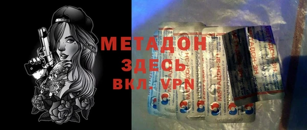 эйфоретик Волгодонск