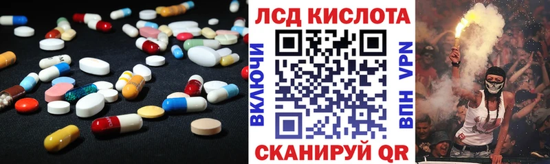 мориарти формула  Пучеж  Лсд 25 экстази кислота 