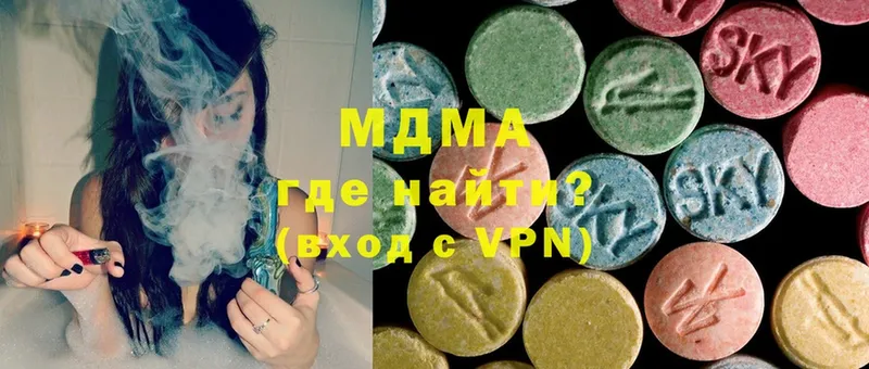 MDMA VHQ  Пучеж 