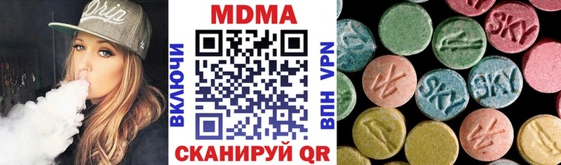 продажа наркотиков  Пучеж  MDMA молли 