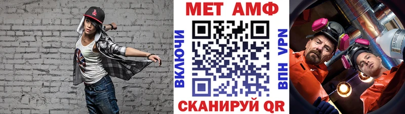 Первитин кристалл  Пучеж 