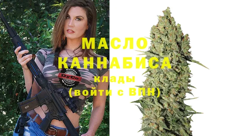 Дистиллят ТГК гашишное масло  Пучеж 